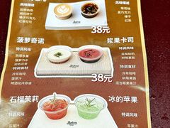 -龙湖杭州滨江天街