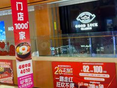 -铜锣湾国际购物中心
