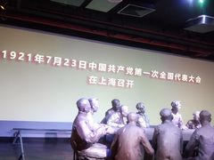 -中共一大纪念馆