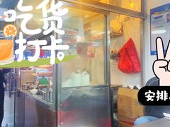 -华香鹅快餐店