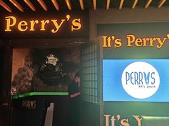 -Perry's·酒吧(打浦桥店)