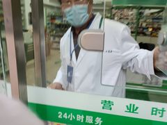 -得一大药房(凯丽店)