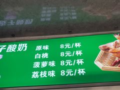 -满记烧饼(牛街东里小区一区店)