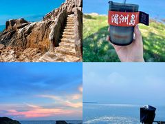 -湄洲岛