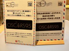 -银座仁志川·生吐司专门店(香港广场店)