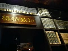 android_upload_pic-钟书阁(松江泰晤士小镇店)