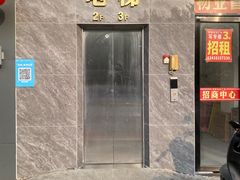 -天喜酒楼饭市·茶市(同德皇宫店)