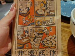 -鑫震源·苏式大虾生煎(山塘街店)