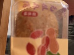 -GANSO元祖食品(大厂店)