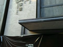 -東舍食唐精品陕菜馆