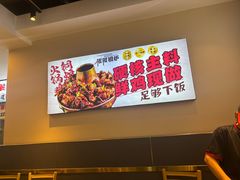 -椒椒铜炉火锅鸡(天马店)
