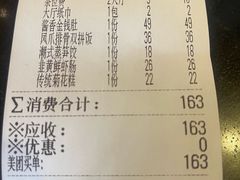 -韩上楼
