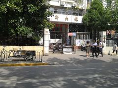 -郏芬芬扦脚服务部(新闸路店)