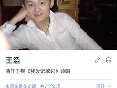 -TZ House音乐现场(来福士中心店)