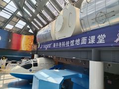 -南宁市科技馆