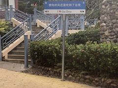 -江门古兜温泉小镇
