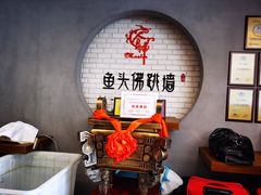 -食神鱼头佛跳墙(百子湾旗舰店)