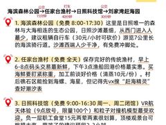 -日照灯塔风景区