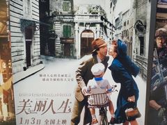 -北京莲花山滑雪场
