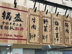 -阿甘锅盔(合生汇购物中心店)
