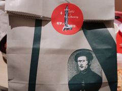 -老梦面包CHEZMOREL(麦子店)