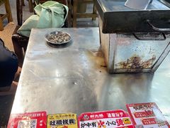-郝大姐·乌龙山铁板烧(大学城三店)