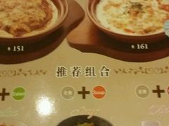 菜单-萨莉亚意式餐厅(悦荟广场店)