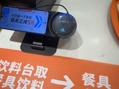 -吉野家(上海美罗城店)