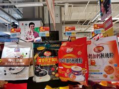 -大润发(国兴店)