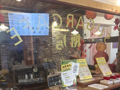 -糖房咖啡(南锣鼓巷店)