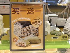 -凯德广场(学府店)