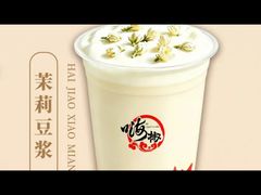 -嗨椒小面(萝岗万达店)
