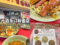 -粤匠·澳门点心粤菜海鲜(澳门半岛店)