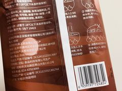 -好利来(太阳宫店)