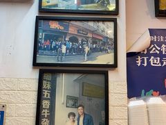 -细妹五香牛杂(步行街店)
