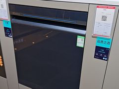 -上海月星家居(澳门路店)