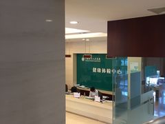 -上海美兆健康医疗体检中心(古北店)