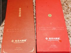 -南京大牌档(龙湖长楹天街店)