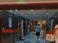 -爱康国宾体检中心(五角场万达广场分院)