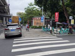 -荔湾湖公园