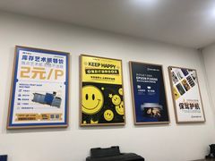 -NICE PRINT 奈印(会展中心店)