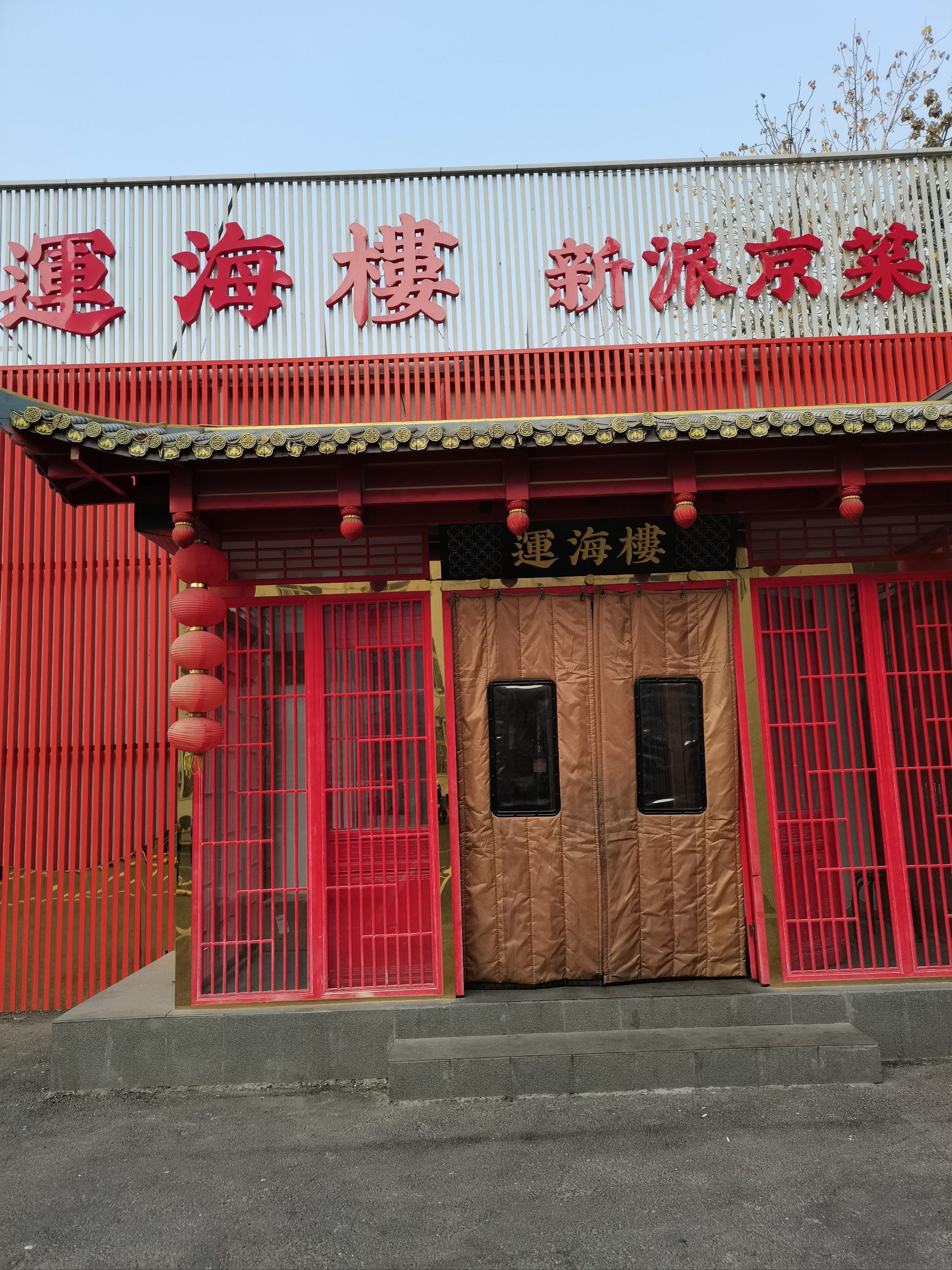 愉快用餐时光
