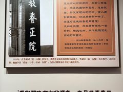 -李叔同故居纪念馆