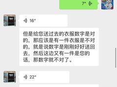 -福奈特洗衣·洗鞋·奢侈品护理(苏河湾店)