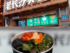 -黄兴南路步行商业街