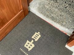 -侘寂甜品(自取店)