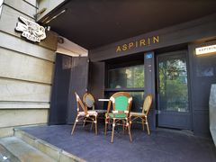 -ASPIRYNA酒吧水烟吧(太古里店)