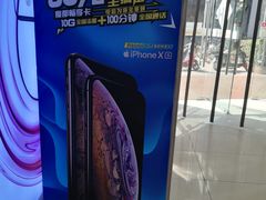 -中国电信(四川北路营业厅)