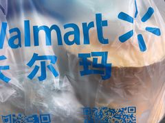 -沃尔玛购物广场(南城印象汇店)