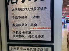 -太二酸菜鱼(汕头苏宁广场店)